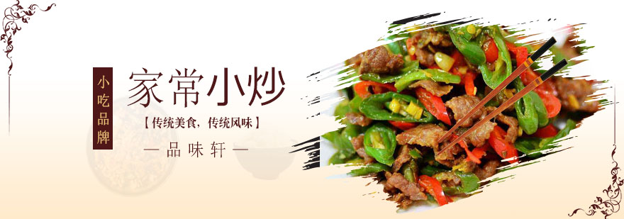 烹饪实操教学现场
