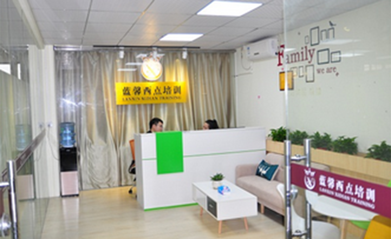 东莞蓝馨西点培训学校