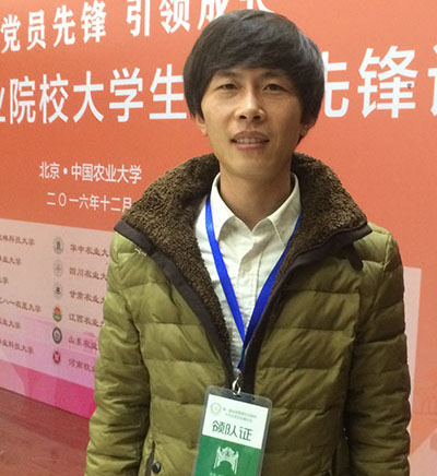 艾思顿训练中心教师_李鹏 艾思顿训练中心教师_李鹏