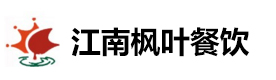 安徽江南枫叶餐饮培训学校