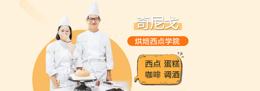 奇尼戈教学环境实拍
