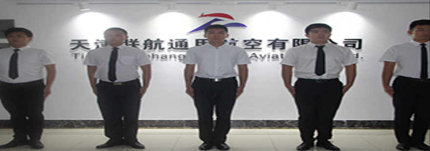 航空运营策略分析