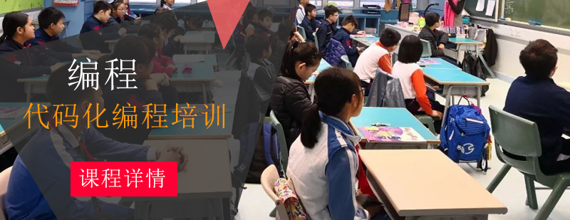 少儿编程实战项目开发