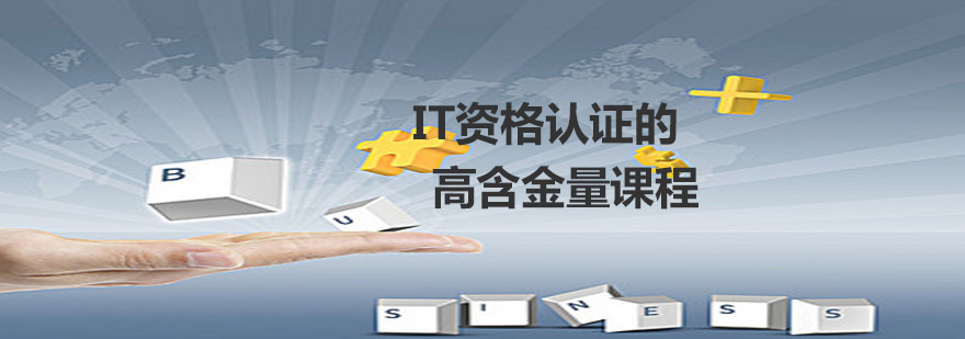 数据库认证体系