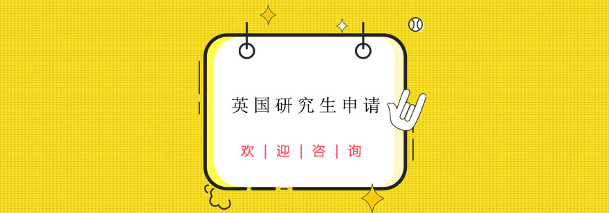 留學(xué)規(guī)劃流程圖