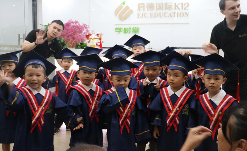 结业礼