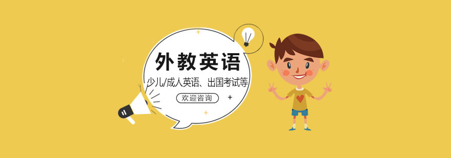 阿卡索英语教学场景