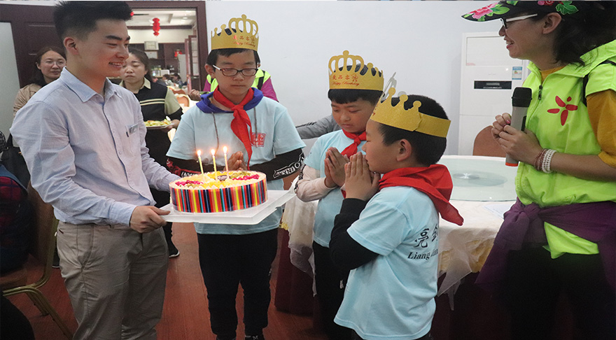 生日会