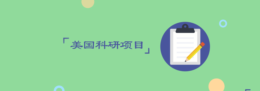 科研实验场景
