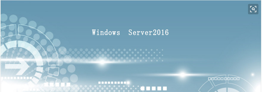 WindowsServer2016