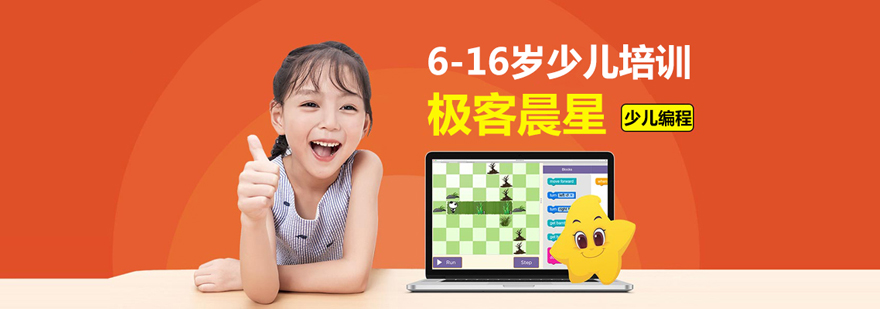 编程教学实景