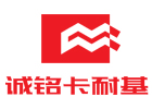 沈阳诚铭卡耐基口才培训学校