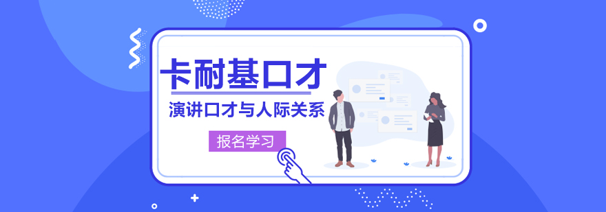 演讲实训现场