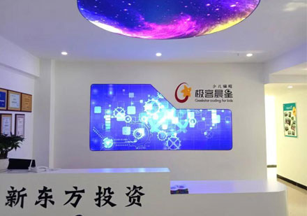 校区环境