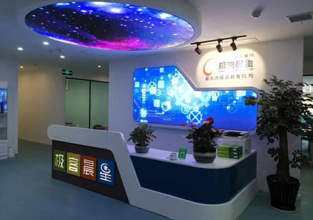 校区环境