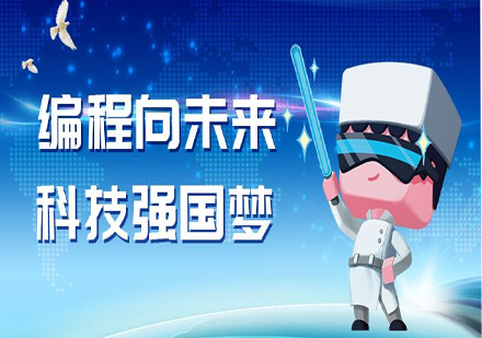 人工智能时代少儿编程教育新趋势解析