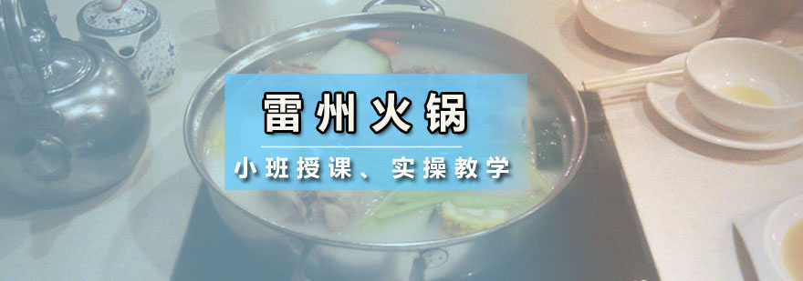 火锅底料炒制教学实拍