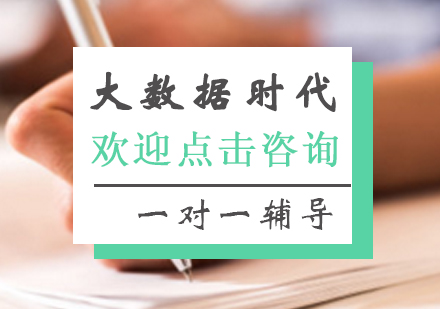 Python高薪直通车：大数匠全栈课程深度解析