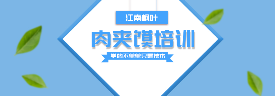 实操教学现场