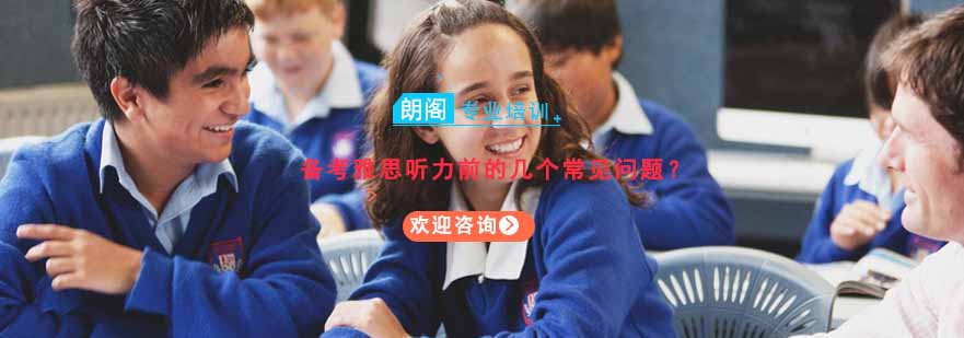 语言培训课程