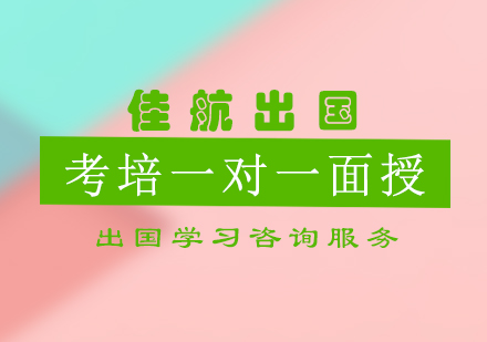 考培一对一面授培训课程
