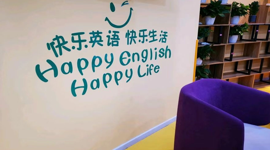 校區(qū)環(huán)境