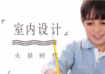 职业设计师培养全攻略