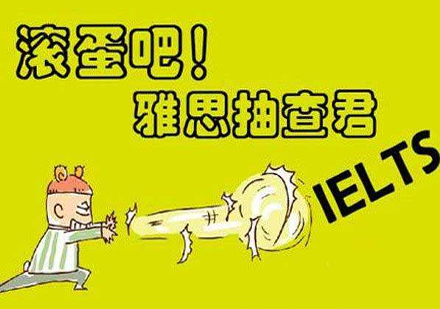 雅思口语考试时段全解析