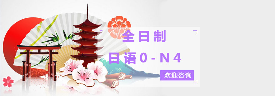 日語課堂實景