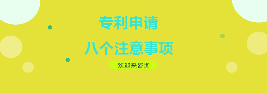 专利保护示意图