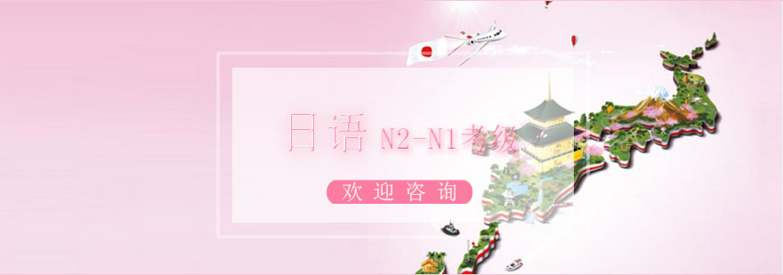 千羽鶴日語
