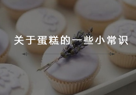 烘焙知识全解析：从选购到保存的实用指南