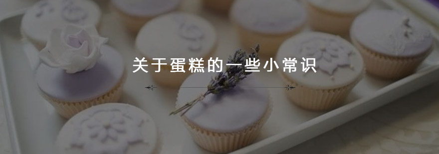 烘焙原料展示