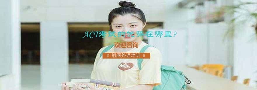 考试趋势分析图