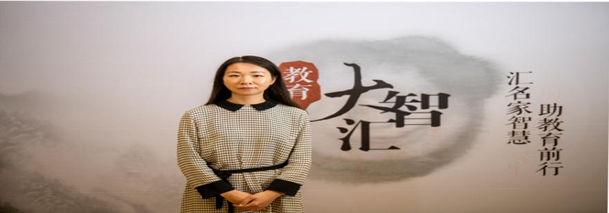 教育云平台界面展示