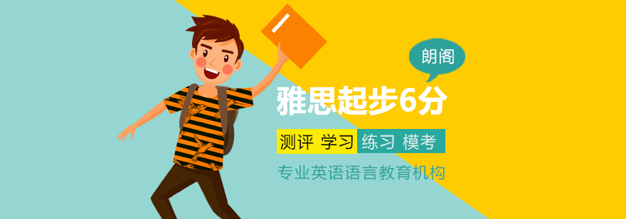 雅思课程教学实景