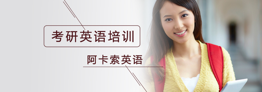 外教在线授课场景