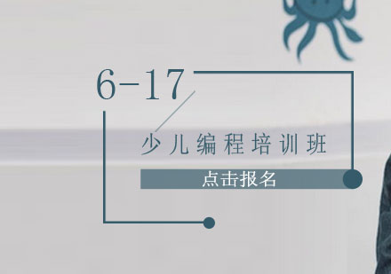 深度解析：青少年編程教育與智能機(jī)器人培訓(xùn)的差異
