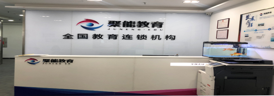 个性化学习方案展示