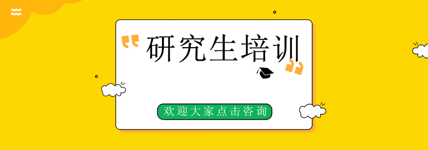 MEM备考教学场景