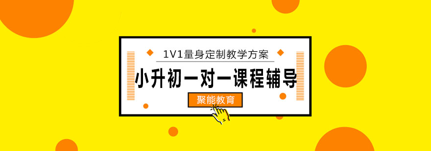 个性化辅导课堂实景