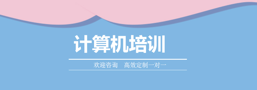 计算机等级考试培训现场