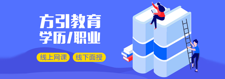 杭州方引教育全景
