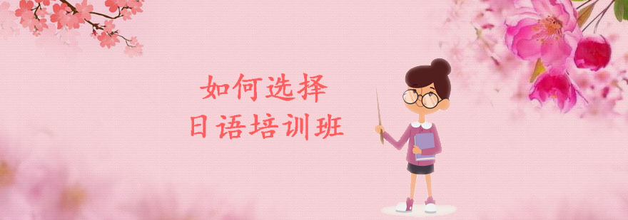 日語教學(xué)場(chǎng)景