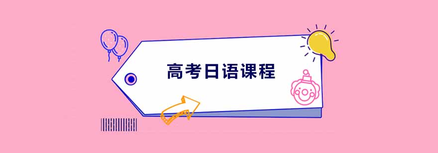 郑州日语课堂实拍