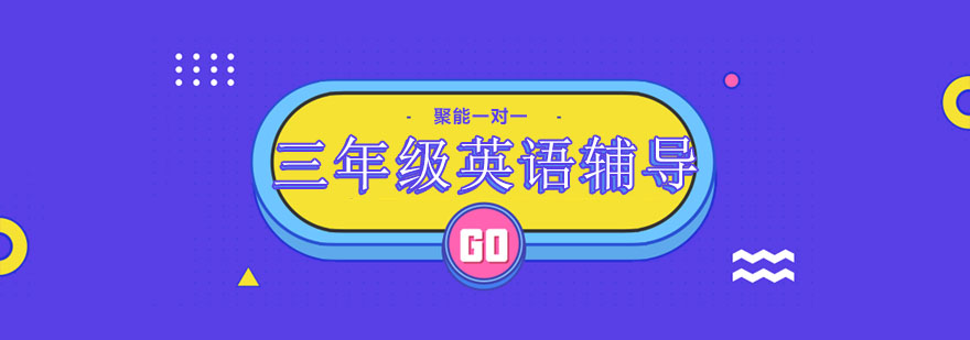 英语课堂实景