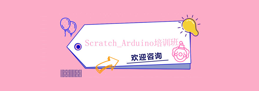 編程實踐課堂