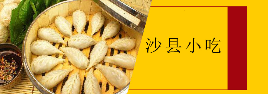 小吃培训实操现场
