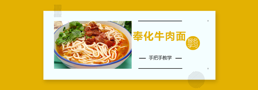 实操教学现场