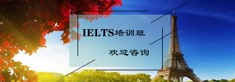 雅思教材展示